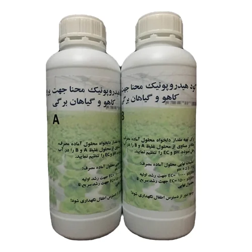 ست کود هیدروپونیک مایع کاهو و سبزیجات برگی محنا حجم 1 لیتری
