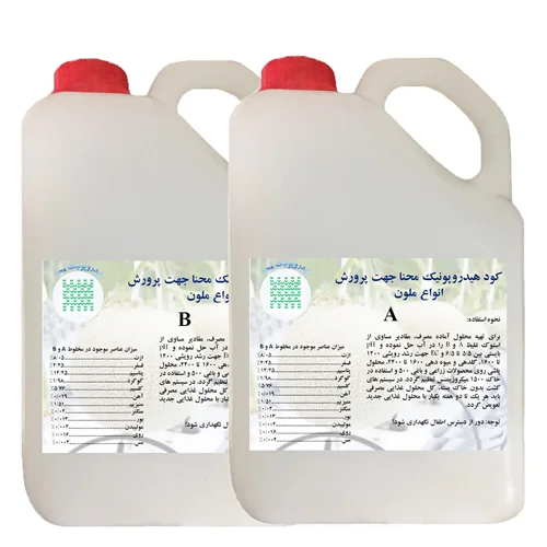 ست کود هیدروپونیک مایع انواع ملون محنا حجم 2 لیتری