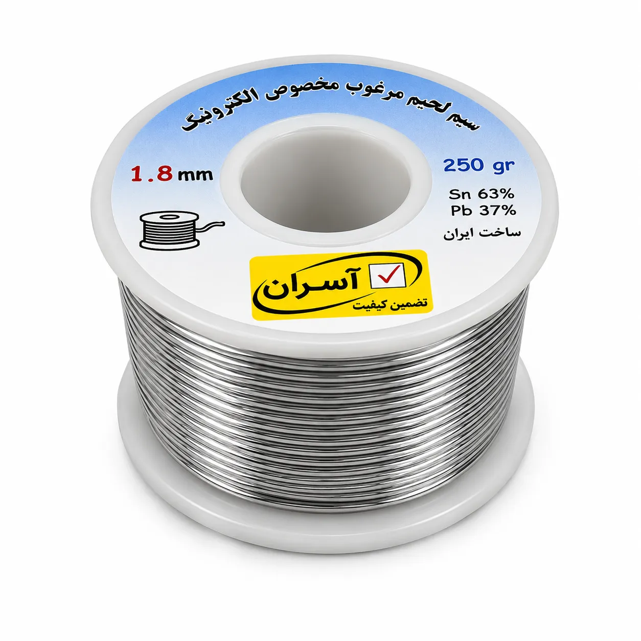 سیم لحیم قطر 1.8 میلی متر آسران وزن 250 گرم