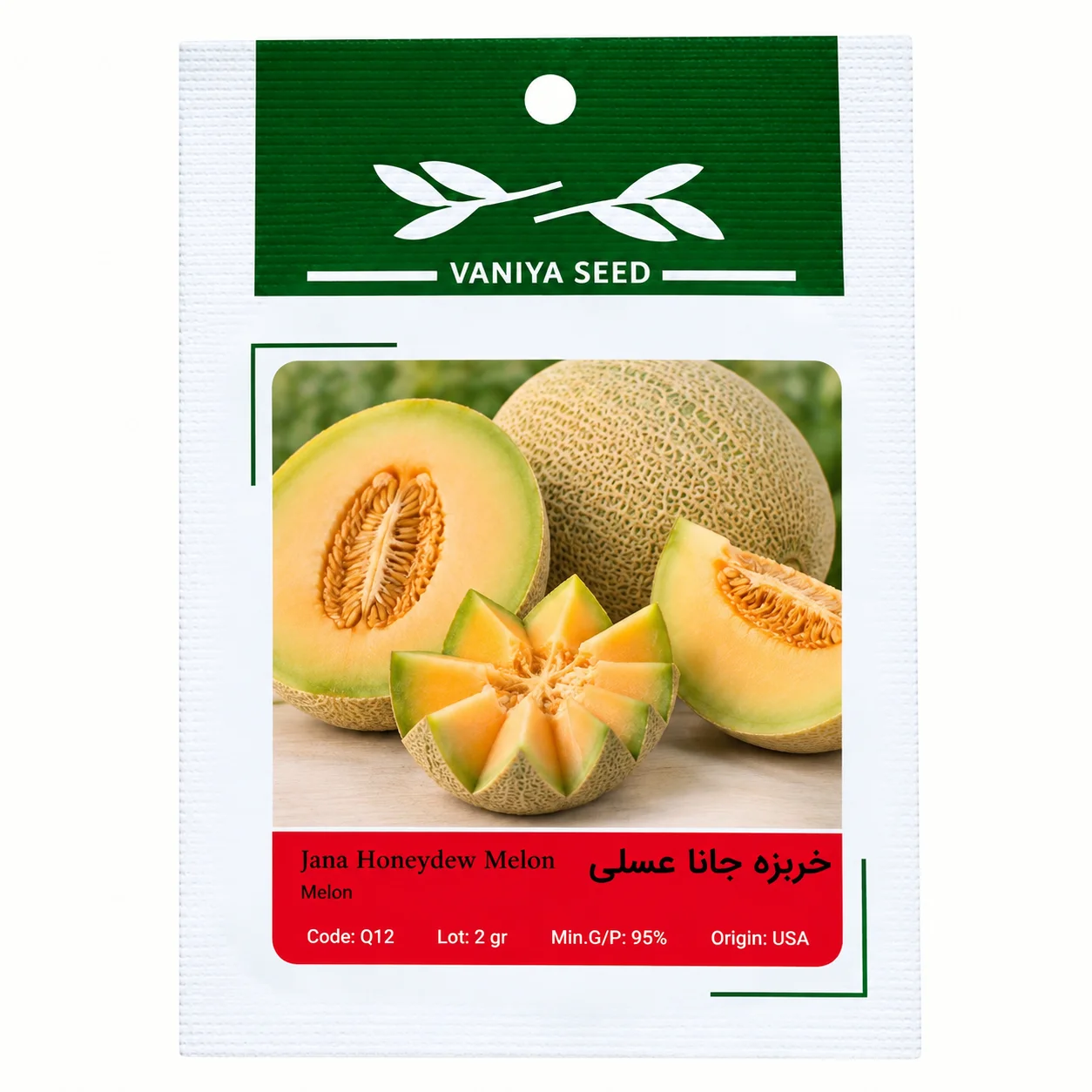 بذر خربزه جانا عسلی وانیا
