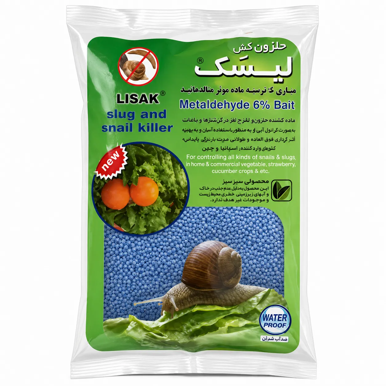 حلزون کش متالدهاید ضد آب سمیران