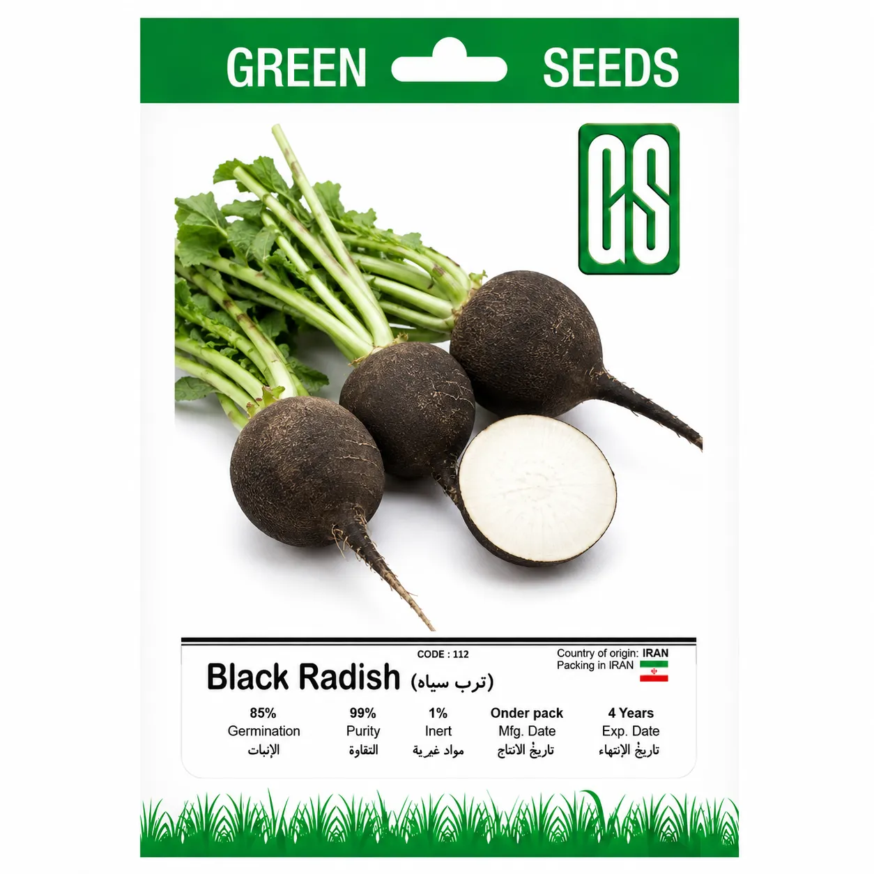بذر ترب سیاه GREEN SEED حجم 100 گرم