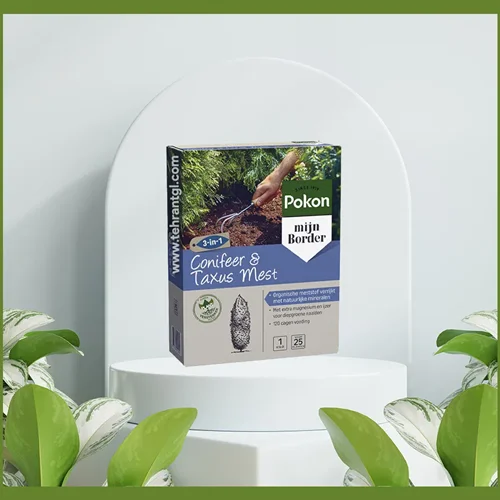 کود تقویتی شمشاد و گیاهان پهن برگ پوکون حجم 1 کیلوگرم